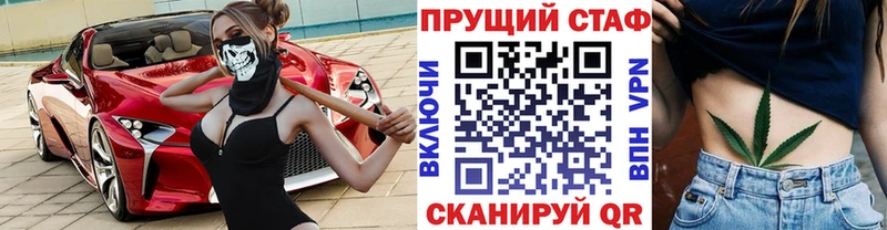 Хочу наркоту Озёрск Конопля  A PVP  Псилоцибиновые грибы  Гашиш  Мефедрон  Cocaine 