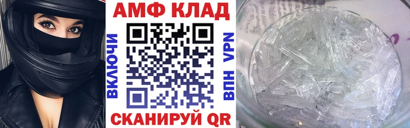 АМФ Розовый Озёрск