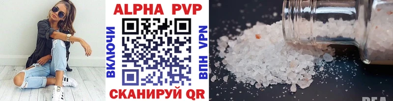 A-PVP крисы CK  Озёрск 