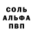 Метадон белоснежный Hotu Blue