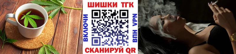 Еда ТГК конопля  omg маркетплейс  Озёрск 