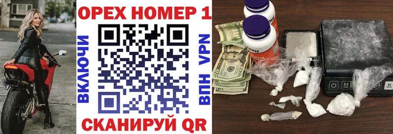 COCAIN Боливия  магазин продажи   Озёрск 