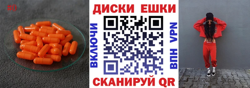 Экстази DUBAI  мега зеркало  Озёрск 