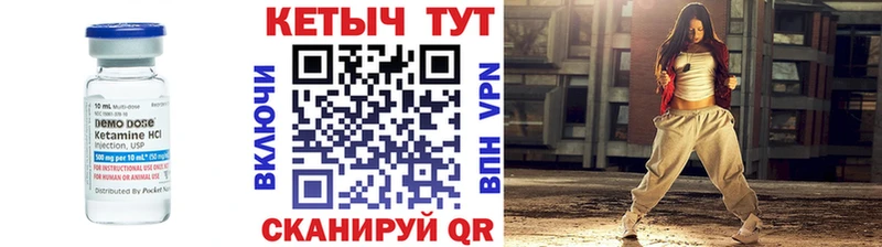 Кетамин VHQ  ОМГ ОМГ как войти  Озёрск 