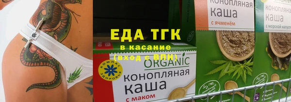 хмурый Балабаново