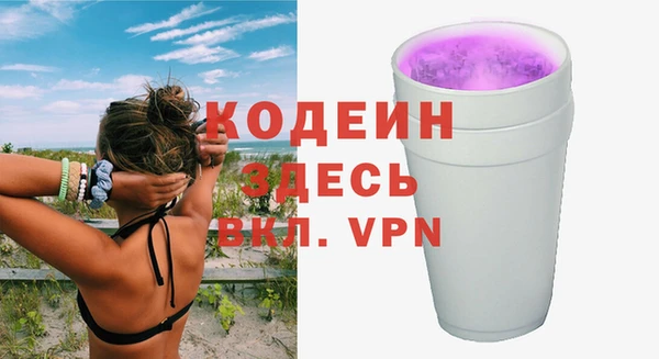 первитин Балахна