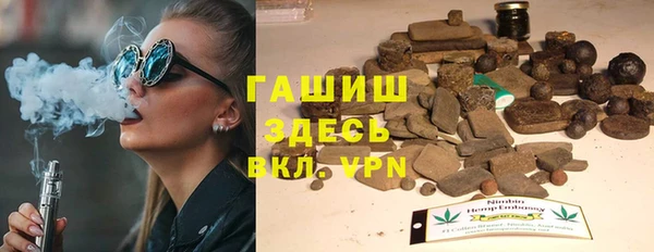 синтетический гашиш Белокуриха