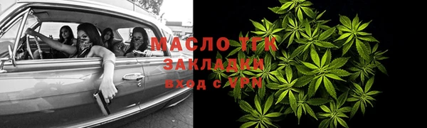 дистиллят марихуана Дмитров