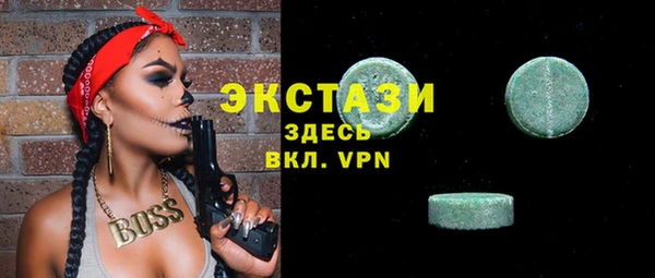 синтетический гашиш Белокуриха