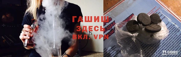 синтетический гашиш Белокуриха
