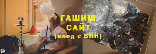 героин Богородск