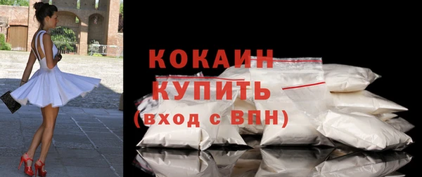 кокаин VHQ Баксан