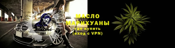 первитин Балахна