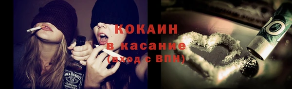 кокаин VHQ Баксан