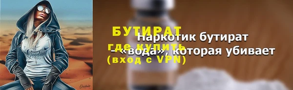 амфетамин Богородицк