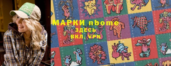 хмурый Балабаново