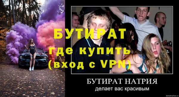 кокс Белоозёрский