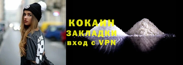 синтетический гашиш Белокуриха