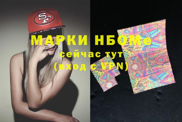 mdma Дмитриев