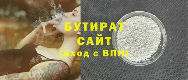 первитин Балахна