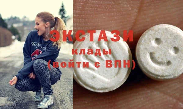 первитин Балахна