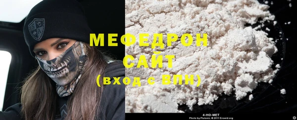 хмурый Балабаново