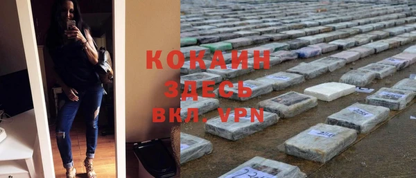 первитин Балахна