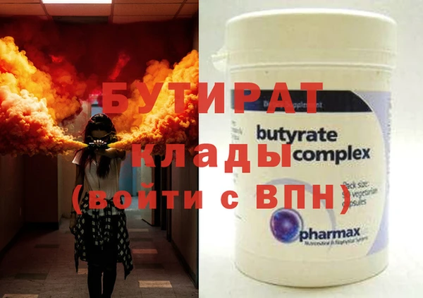 хмурый Балабаново