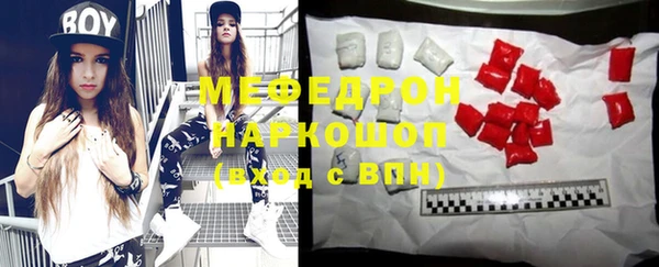 твердый Дмитровск
