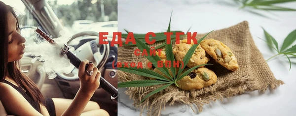 первитин Балахна