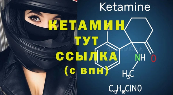 синтетический гашиш Белокуриха