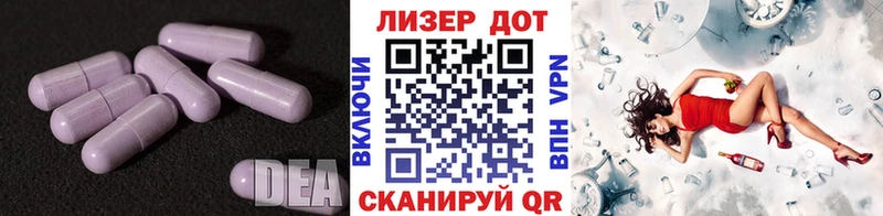 OMG вход Озёрск Лсд 25 экстази ecstasy купить