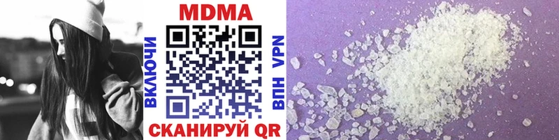 MDMA кристаллы  Озёрск 