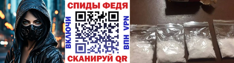 МЕТАМФЕТАМИН мет  Озёрск 