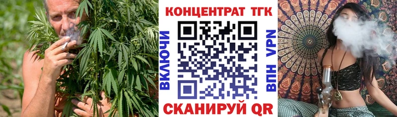 наркота  Озёрск  Дистиллят ТГК вейп с тгк 